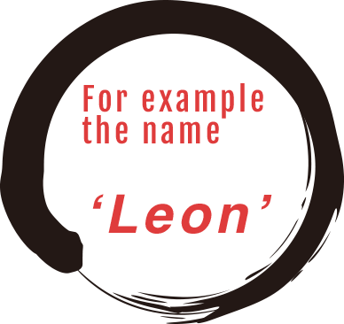 Leon